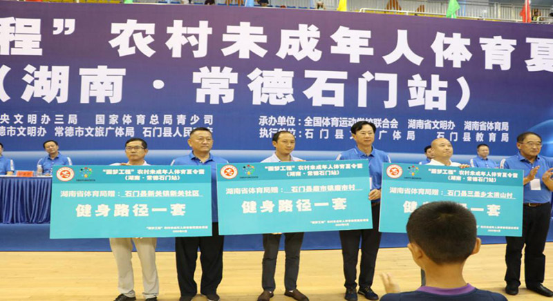 Բ�ι��̡�ũ��δ��������������Ӫ��ʯ�ſ�Ӫ