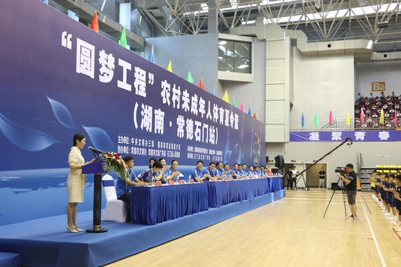 Բ�ι��̡�ũ��δ��������������Ӫ��ʯ�ſ�Ӫ