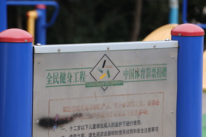 ��������������ߣ�������Ϫ�������������ϰ������ߵ�<a href= target=_blank class=infotextkey>����</a>�㳡