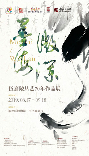 ˳��������ʩ