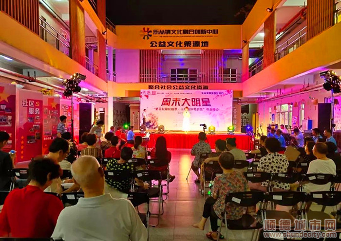 ˳��������ʩ