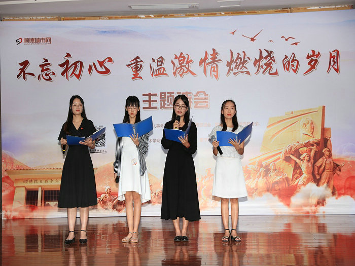 ˳��������ʩ