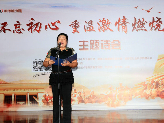 ˳��������ʩ