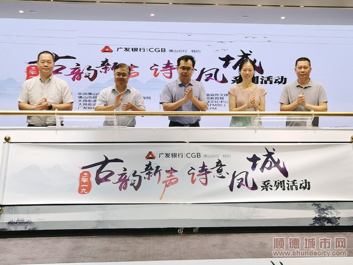 ˳��������ʩ