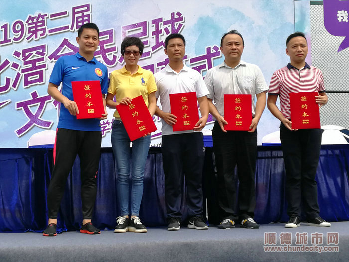 ˳��������ʩ