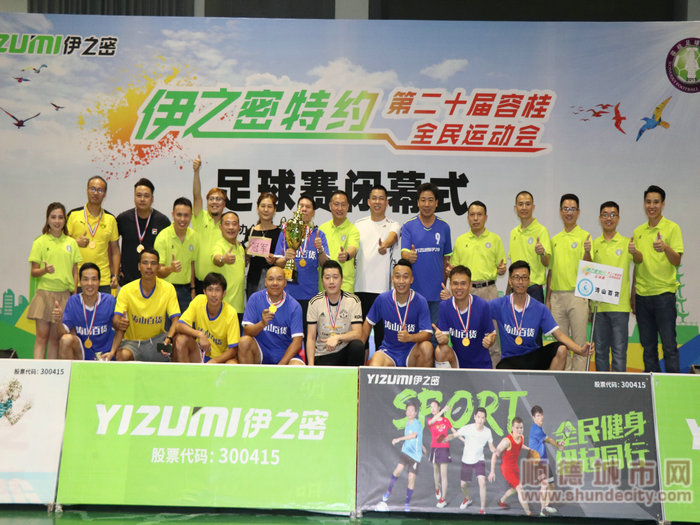 ˳��������ʩ