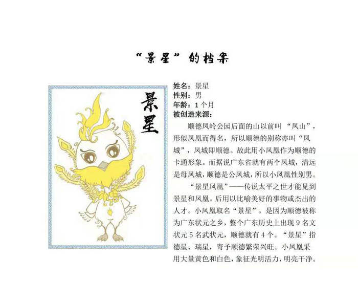 ˳��������ʩ