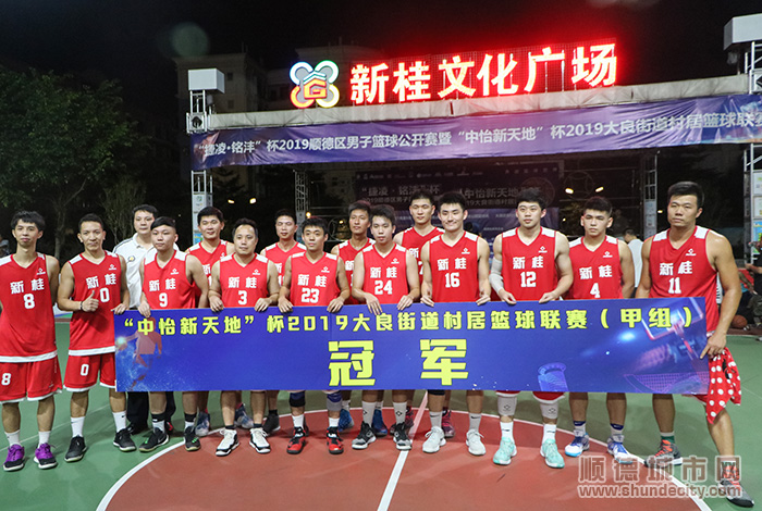 ˳��������ʩ