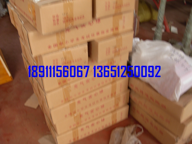 ����ĳ����Сѧ<a href= target=_blank class=infotextkey>��������</a>���������嵥