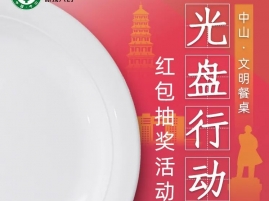 @��ɽ����ɹ�����̡���Ƭ��Ӯ�ֽ�����