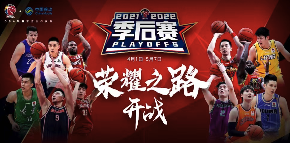 ������CBA�������������򣬹㶫������������������