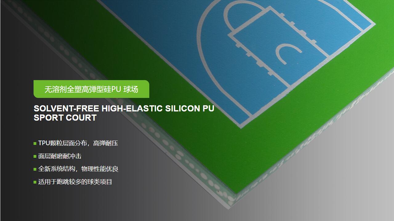 ���ܼ���<a href= target=_blank class=infotextkey>��PU</a>��-GB 36246-2018 �¹���