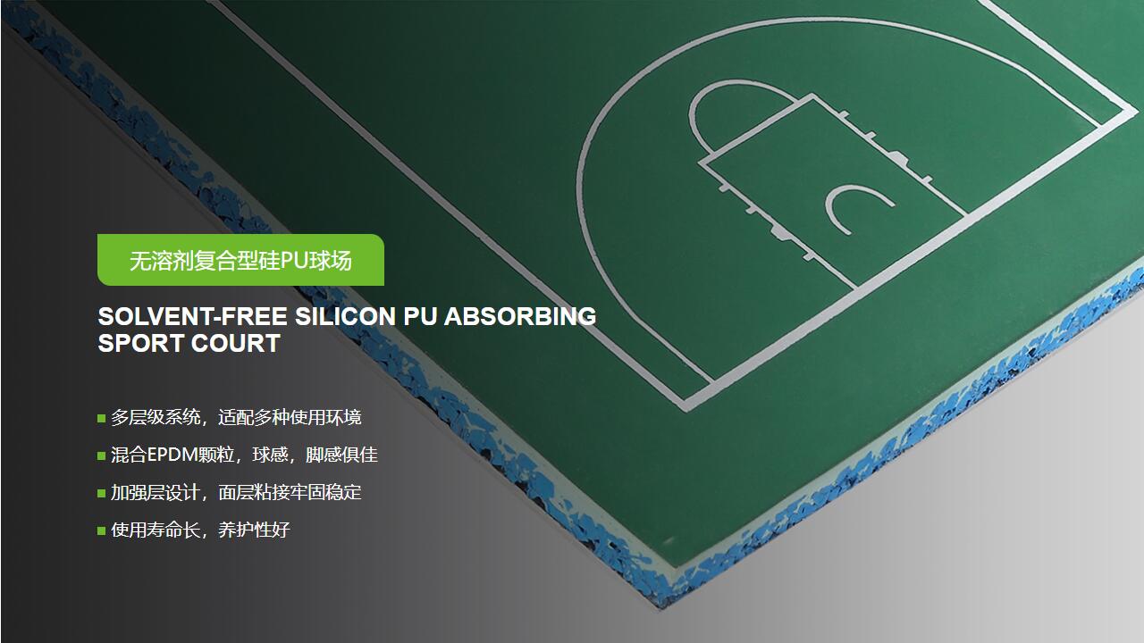 ���ܼ���<a href= target=_blank class=infotextkey>��PU</a>��-GB 36246-2018 �¹���