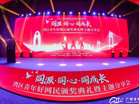 ͬԴ��ͬ�ġ�ͬ�ɳ�ح2021�����������������������������������佱�������������˳���ٰ�