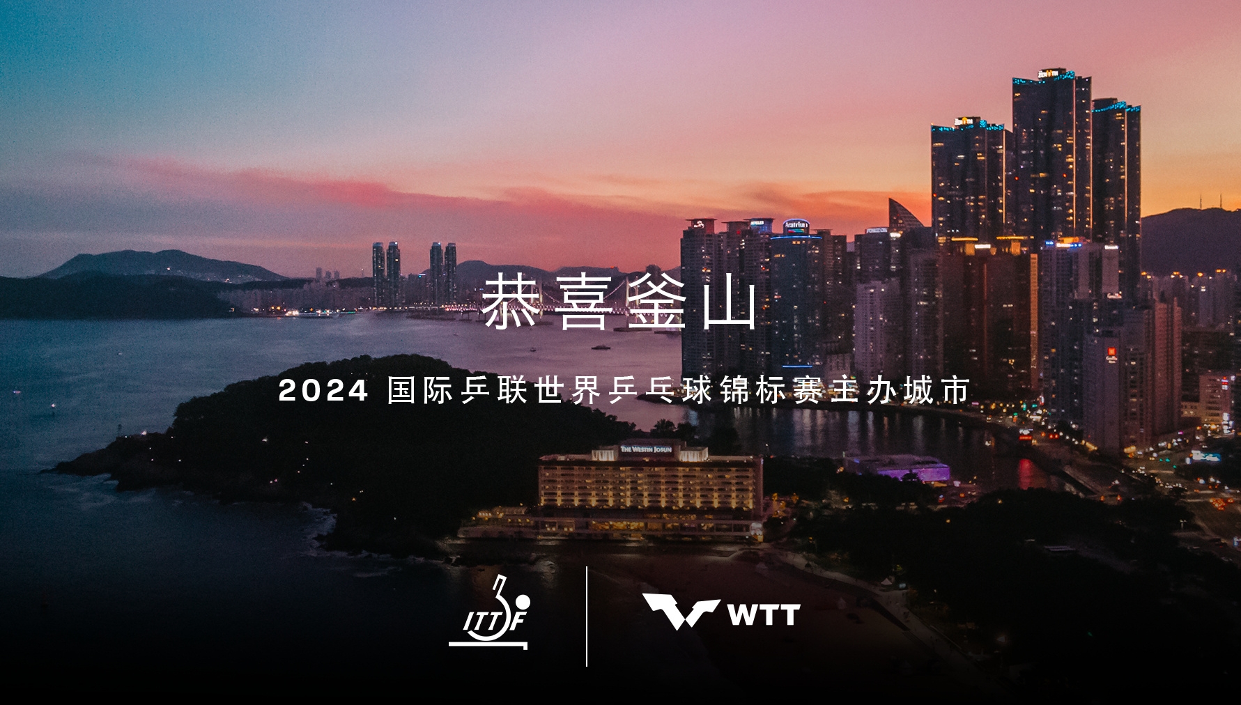 ��ƹ���򡿺�����ɽ���2024����ƹ���ٰ�Ȩ