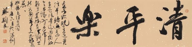 ��������ë��ϯ��ƽ�֡������������  35cm��138cm.JPG