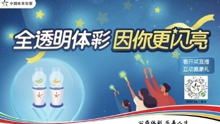 ���й�������Ʊ�����¿���+�ҽ�+��������Ʊ�������