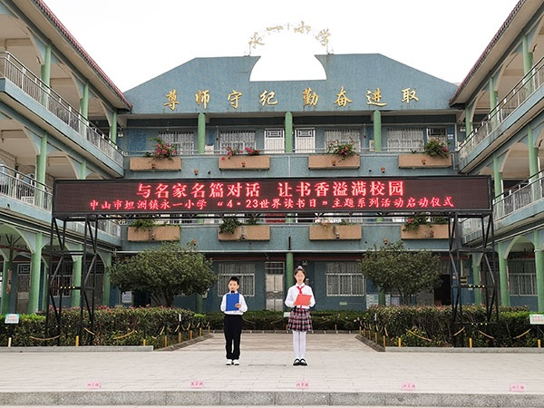 ������һ����������ƪ�Ի� ����������У԰