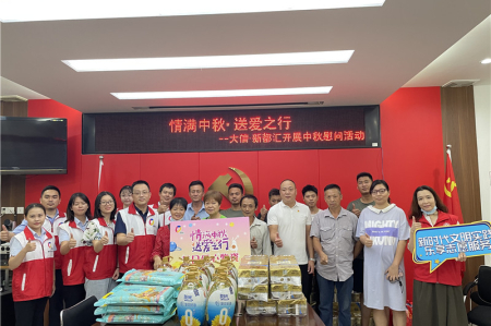 ů�ģ���ɽ�������������ϰ�����ҵ��չ����ο�ʻ