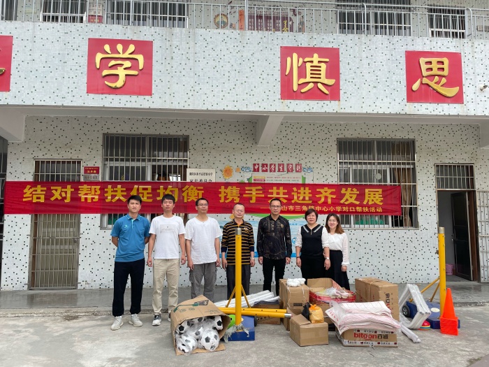  ��԰���پ��� Я�ֹ����뷢չ