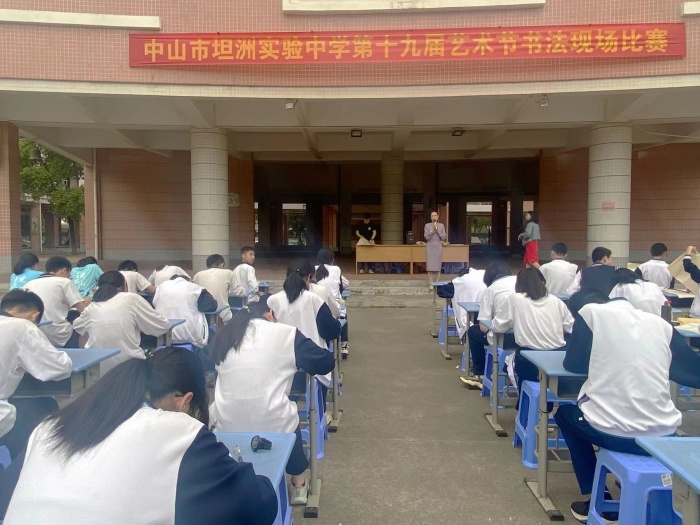 ��ɽ��̹��ʵ����ѧ�����鷨�ֳ�����