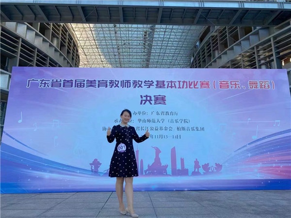 ϲ������ɽ��һ������Ө��ʦ�ٻ�㶫ʡ�׽�������ʦ�������飩����������һ�Ƚ�