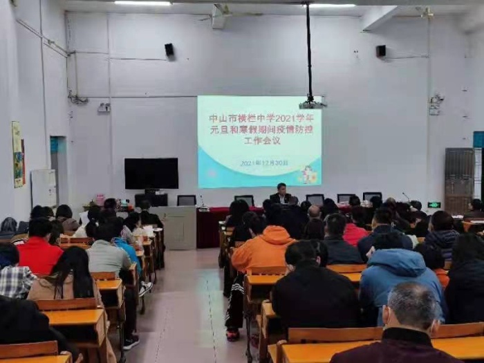 ǿ�������ֻţ��ſ�ѧ����ҥ