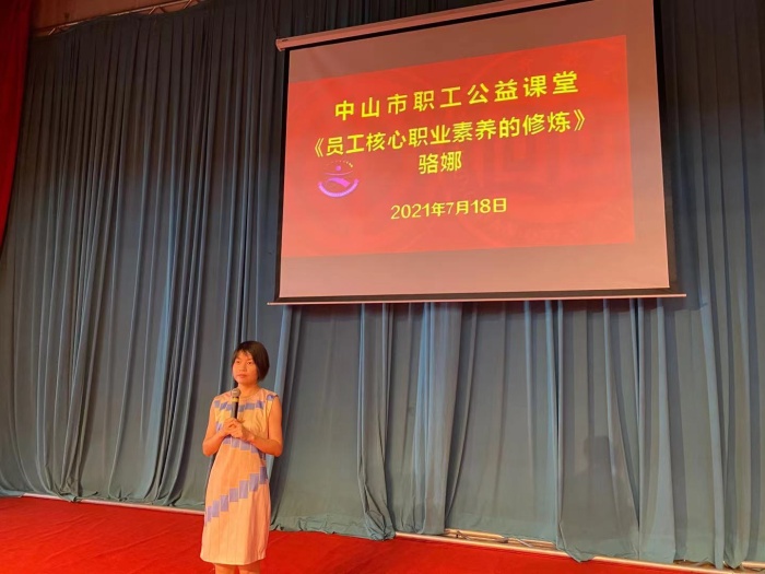 2021����峡��ְ�����á�����ɽ�й����Ļ�������