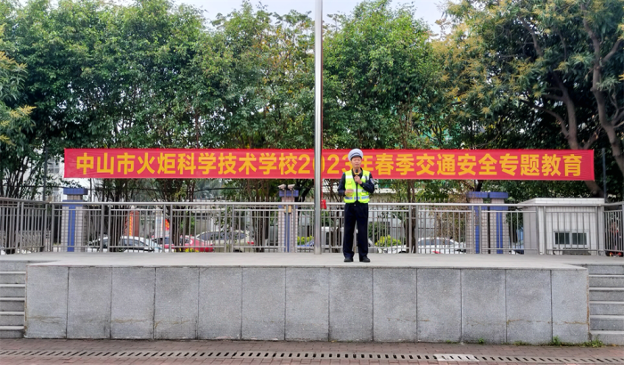 ���Ƽ�ѧУ��չ2023�괺����ͨ��ȫר�����