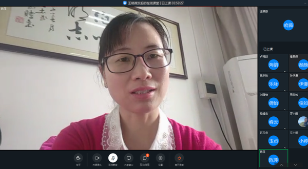 C:UsersAdministratorDesktop?2�����ŷ����������޸ĸ塿���������飬�����ٳɳ�������˳������һ����Сѧ������ʦ���������.docx/u3010�޸ĸ塿���������飬�����ٳɳ�������˳������һ����Сѧ������ʦ���������.files/u8c03����С image013.png