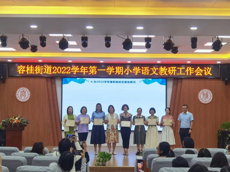 2 �������ܼ�Ϊ2022ѧ���ְ����Ա�䷢Ƹ�顣.jpg