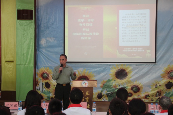 �ƶ����Ķ�ʮ�����У԰ ������֮����������