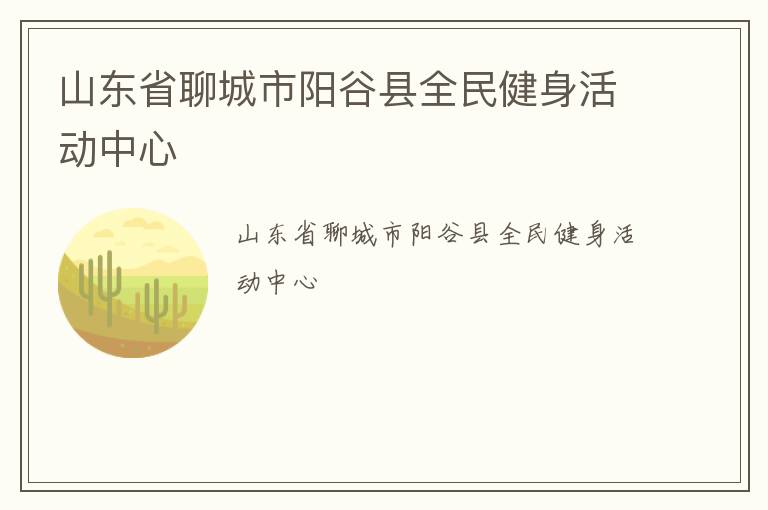 ɽ��ʡ�ĳ���������ȫ���������