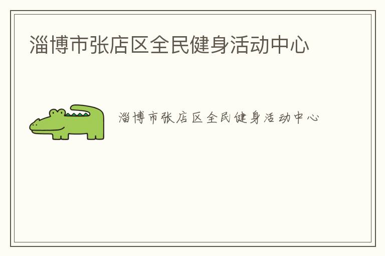 �Ͳ����ŵ���ȫ���������