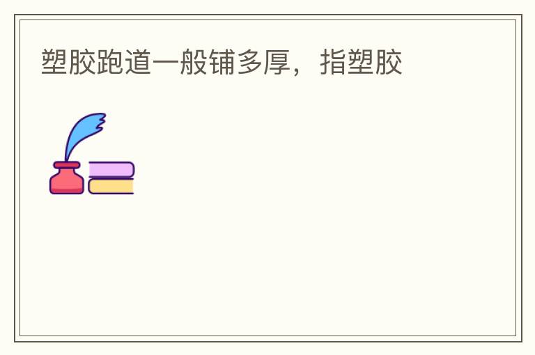 �ܽ��ܵ�һ���̶��ָ�ܽ�