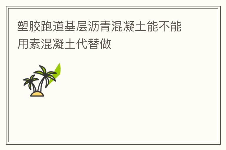 �ܽ��ܵ���������������ܲ������ػ�����������