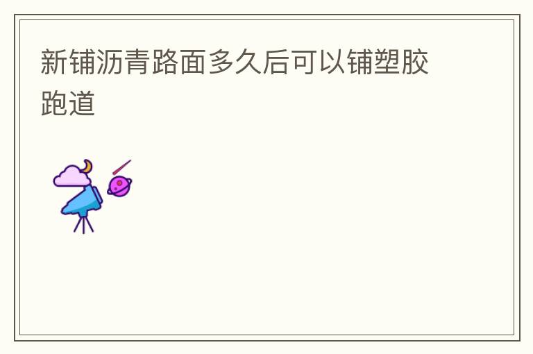 ��������·���ú�������ܽ��ܵ�