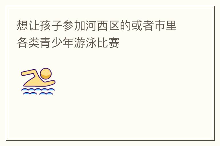 ���ú��ӲμӺ������Ļ������������������Ӿ����