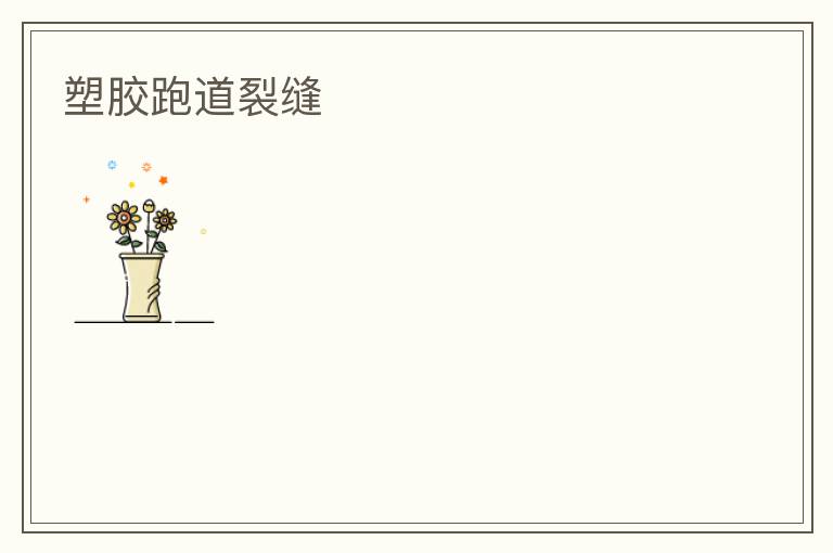 �ܽ��ܵ��ѷ�