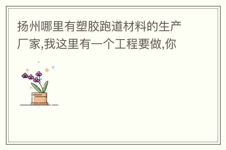 �����������ܽ��ܵ����ϵ���������,��������һ������Ҫ��,������û��ʩ����������ʩ��������?�۸�����۹�