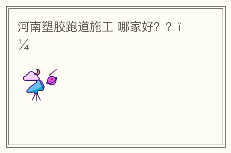 �����ǿ�����?�ļҺã�����