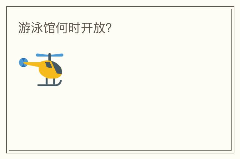 ��Ӿ�ݺ�ʱ���ţ�