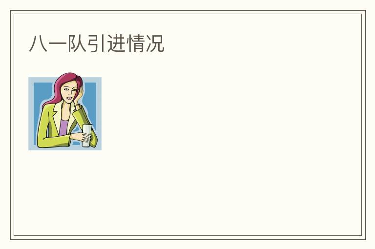 ��һ���������