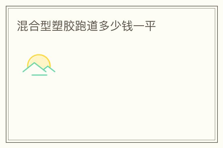 ������ܽ��ܵ�����Ǯһƽ