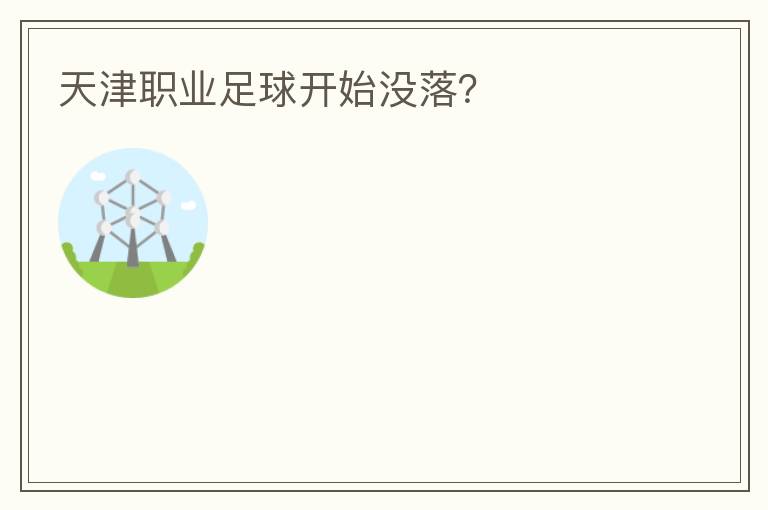 ���ְҵ����ʼû�䣿