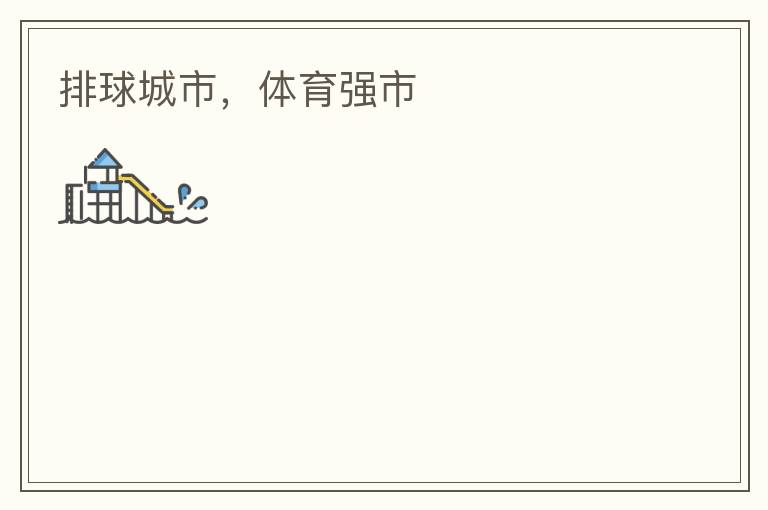 ������У�����ǿ��