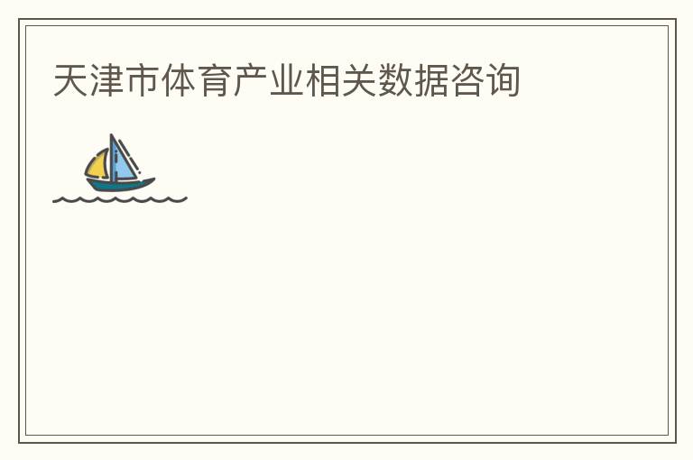 �����������ҵ���������ѯ