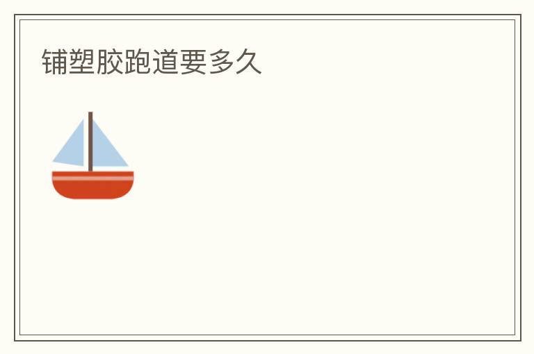 ���ܽ��ܵ�Ҫ���