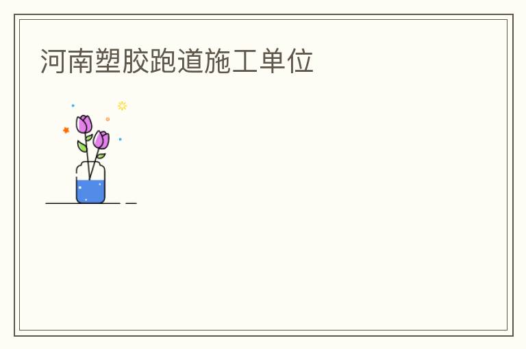 �����ǿ�������λ