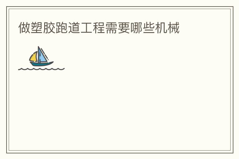 ���ܽ��ܵ�������Ҫ��Щ��е